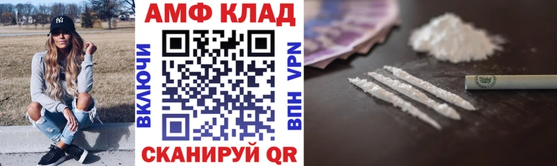 Amphetamine Premium  купить  сайты  Ливны 