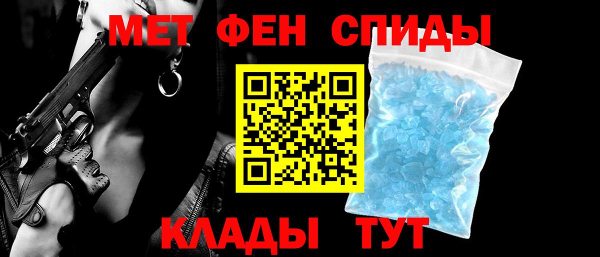 Amphetamine 97% Ливны