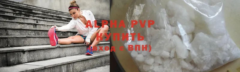 дарк нет клад  Ливны  A-PVP VHQ  наркошоп 