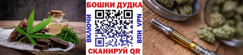OMG онион наркота Ливны Canna-Cookies марихуана