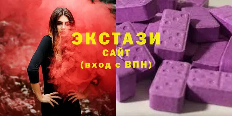 ЭКСТАЗИ Cube  наркошоп  Ливны 