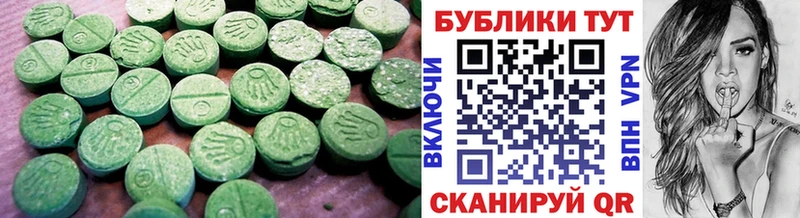 цены наркотик  Ливны  ЭКСТАЗИ 250 мг 