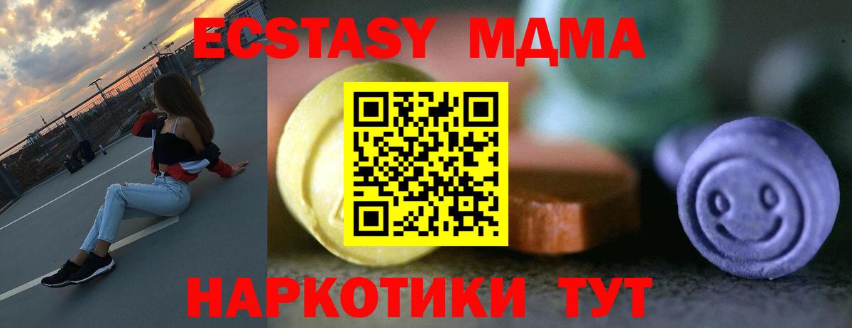 ЭКСТАЗИ  kraken как войти  Вход с VPN  Ливны  Ecstasy бентли 