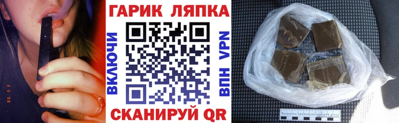 Гашиш hashish купить наркоту блэк спрут tor Ливны