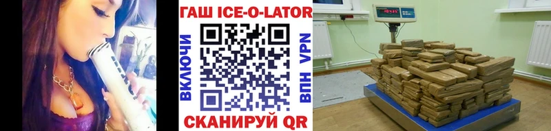 ГАШИШ индика сатива Ливны