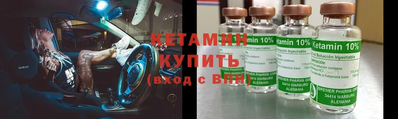 КЕТАМИН ketamine  где купить наркоту  Ливны 