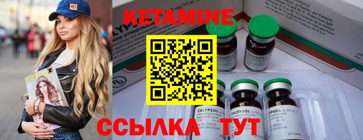 hydra зеркало  Вход с VPN  Ливны  КЕТАМИН ketamine  Кетамин ketamine 