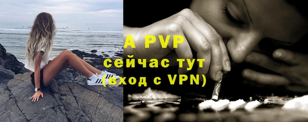 Альфа ПВП Липки