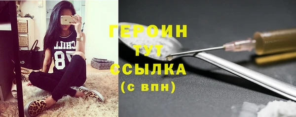 трава Магас