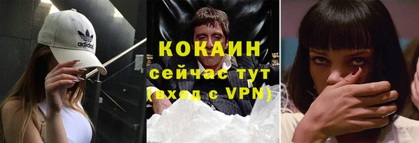марихуана Лихославль