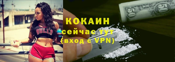 метамфетамин Магадан
