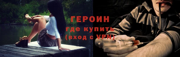ГАЛЛЮЦИНОГЕННЫЕ ГРИБЫ Майский