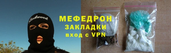 скорость mdpv Новый Уренгой