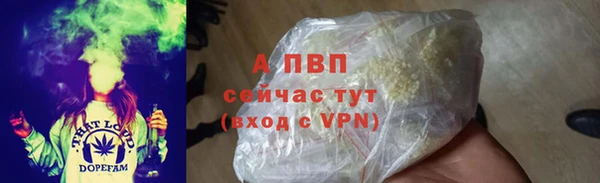 марихуана Лихославль