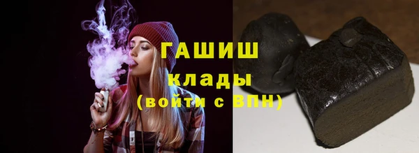 ГАЛЛЮЦИНОГЕННЫЕ ГРИБЫ Майский