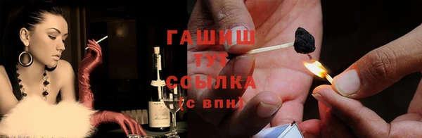 марихуана Лихославль