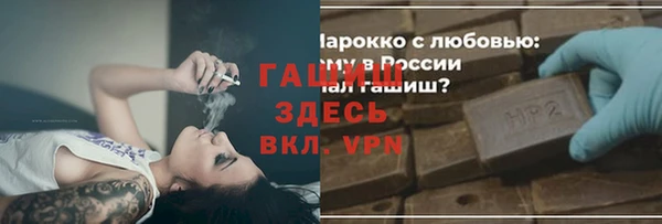 трава Магас