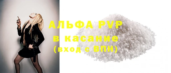 ГАЛЛЮЦИНОГЕННЫЕ ГРИБЫ Майский