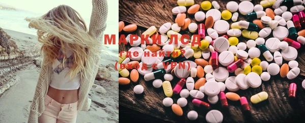 марки lsd Лиски
