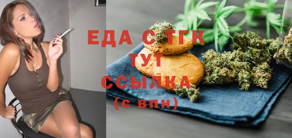 метамфетамин Магадан