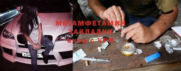 марихуана Лихославль