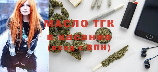 трава Магас
