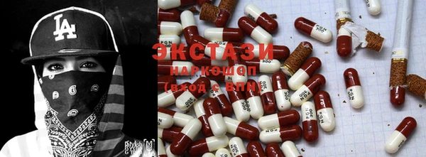 ГАЛЛЮЦИНОГЕННЫЕ ГРИБЫ Майский