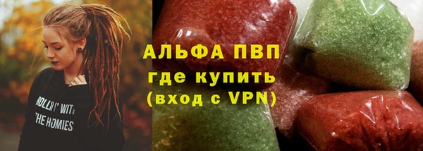 марки lsd Лиски