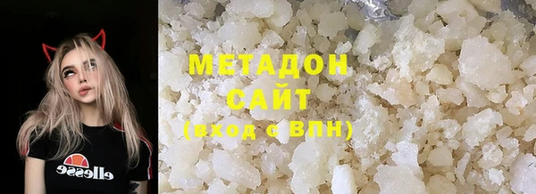 марихуана Лихославль