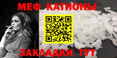 молекула духа Коммунар