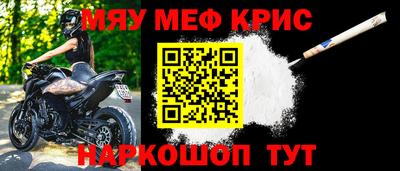 каннабис Комсомольск-на-Амуре
