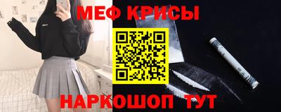 молекула духа Коммунар