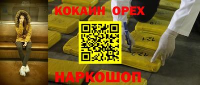 каннабис Комсомольск-на-Амуре