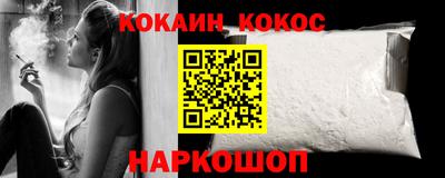 молекула духа Коммунар