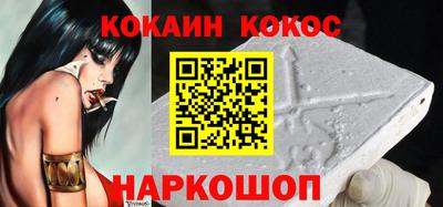 молекула духа Коммунар