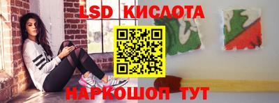 молекула духа Коммунар