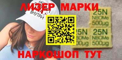 каннабис Комсомольск-на-Амуре