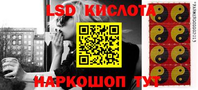 молекула духа Коммунар