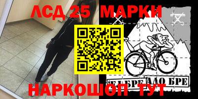 каннабис Комсомольск-на-Амуре