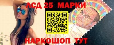 каннабис Комсомольск-на-Амуре
