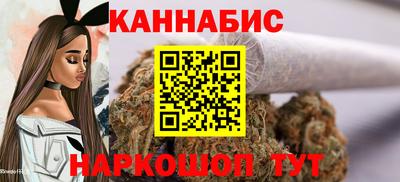 молекула духа Коммунар