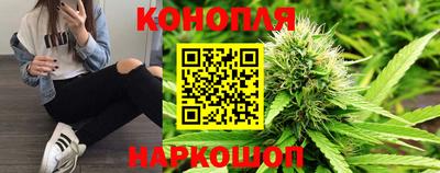 каннабис Комсомольск-на-Амуре