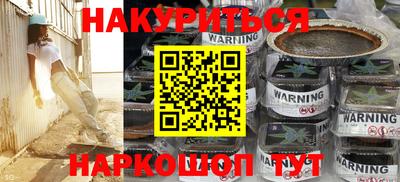 каннабис Комсомольск-на-Амуре