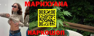 молекула духа Коммунар