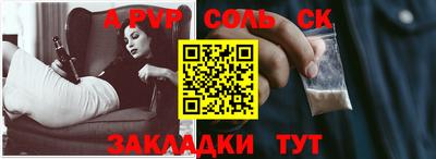 каннабис Комсомольск-на-Амуре