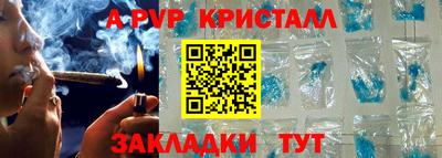 молекула духа Коммунар