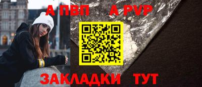 молекула духа Коммунар