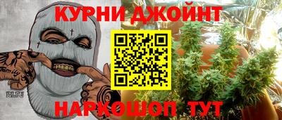 каннабис Комсомольск-на-Амуре