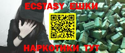 молекула духа Коммунар
