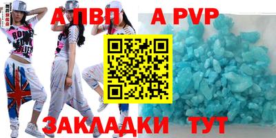 молекула духа Коммунар